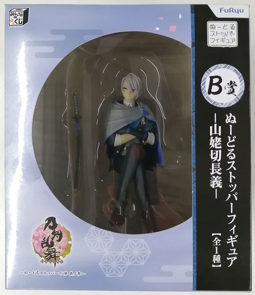 刀剣乱舞-ONLINE-～ぬーどるストッパーの陣 其ノ参～ B賞 ぬーどる