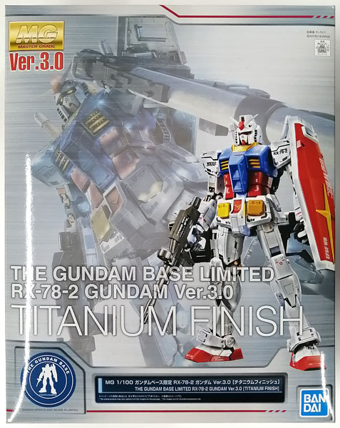 MG 1/100 ガンダムベース限定 RX-78-2 ガンダム Ver.3.0[チタニウム