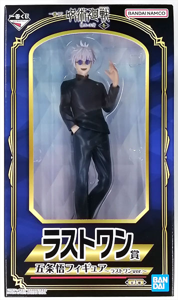 呪術廻戦 一番くじA、B、C賞、ラストワン賞フィギュア＋おまけ