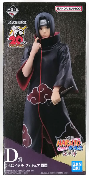一番くじ NARUTO-ナルト- 疾風伝 忍ノ絆 D賞 うちはイタチ フィギュア