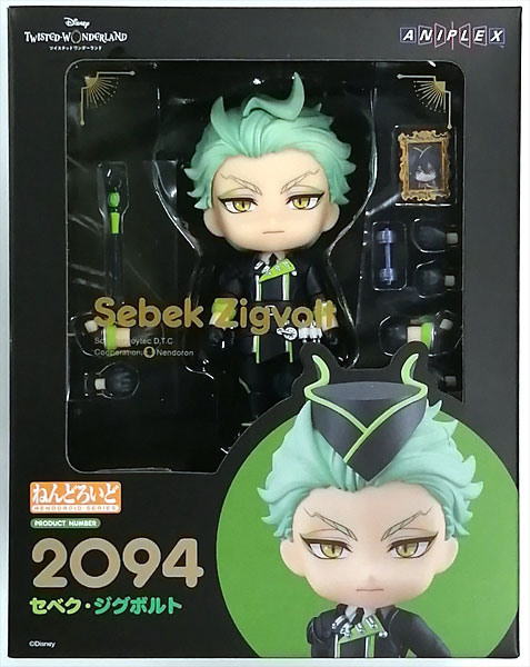 ねんどろいど セベク・ジグボルト 2094 ねんどろいど 2094 セベク