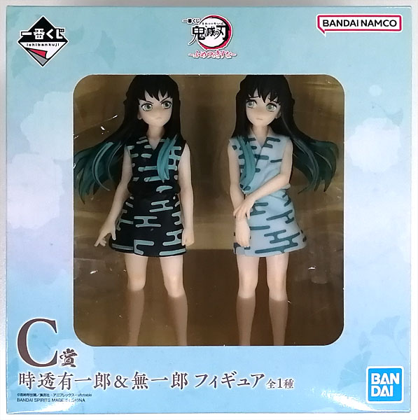 一番くじ 鬼滅の刃 ふめつのきずな C賞 時透有一郎