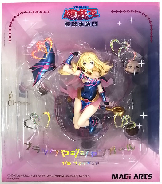 中古】(本体A-/箱B)遊☆戯☆王デュエルモンスターズ ブラック