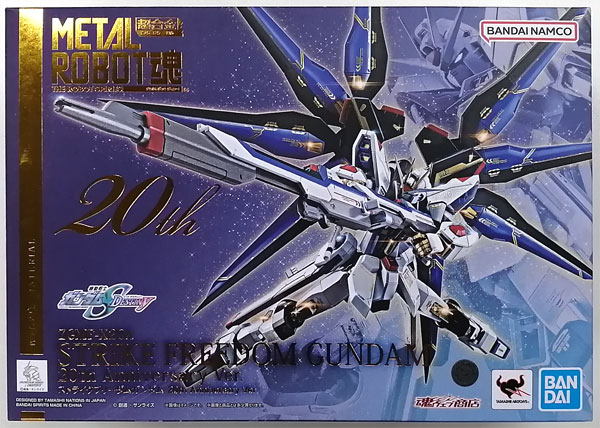 中古】(本体B+/箱B)METAL ROBOT魂 〈SIDE MS〉 機動戦士ガンダム SEED