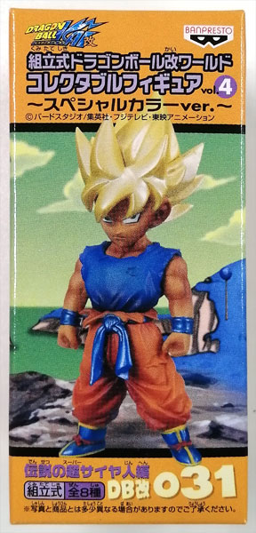 美品 ドラゴンボールZ ワールドコレクタブルフィギュア vol.4 超サイヤ
