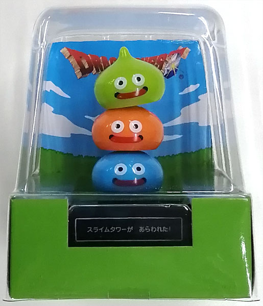 ドラゴンクエスト スライムタワーぐらぐらソーラー&クリーナー10個