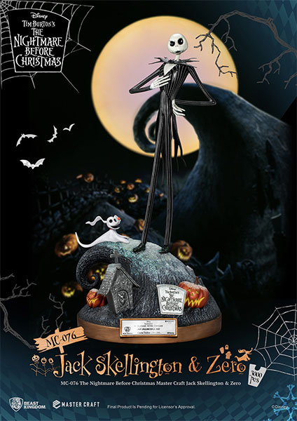 マスタークラフト 『ナイトメアー・ビフォア・クリスマス』ジャック