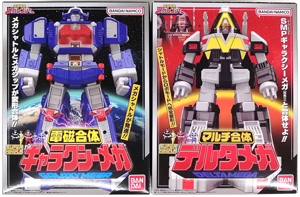 スーパーミニプラ】超電磁合体スーパーギャラクシーメガ＆マルチ合体
