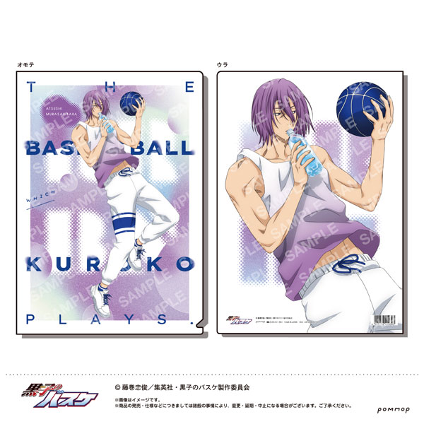 黒子のバスケ 黒バス 青峰大輝 ジャンフェス おみくじ アクリル