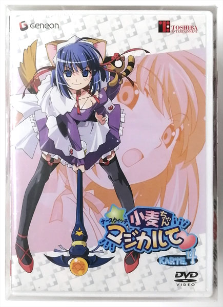 ソウルテイカー 魂狩 2002 クリスタル マウスパッド 小麦ちゃん 中原