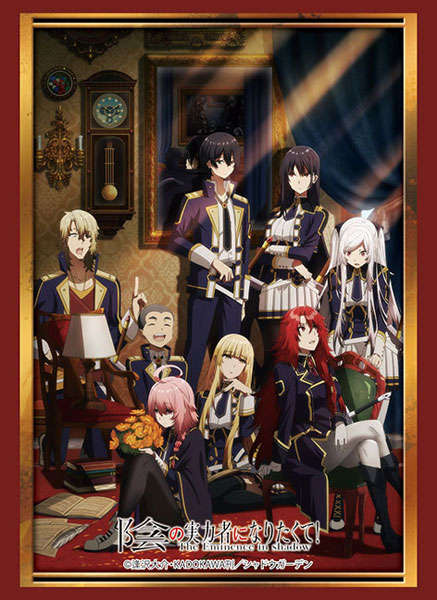 ブシロード スリーブコレクション ハイグレード Vol.3631 陰の実力者に