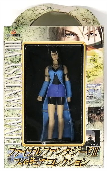 ファイナルファンタジーVIII フィギュアコレクション リノア・ハーティ