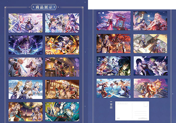 原神 ビジュアルアートポストカード[miHoYo]《発売済・在庫品》