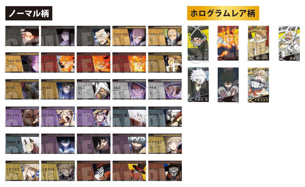 トレーディングコレクションカード Part2 僕のヒーローアカデミア 10個