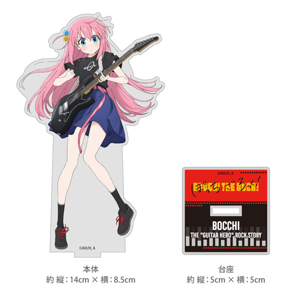 ぼっち・ざ・ろっく！ 描き下ろし 後藤ひとり アクリルスタンド（再販