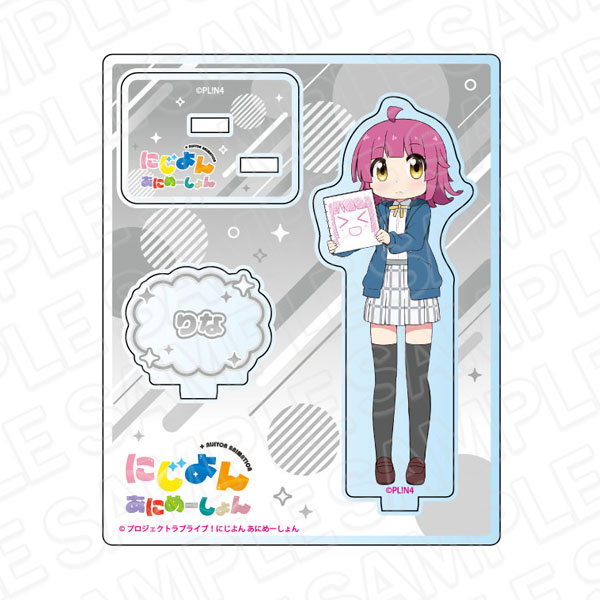 天王寺璃奈 アクリルスタンド 7個セット 天王寺璃奈 アクリルスタンド