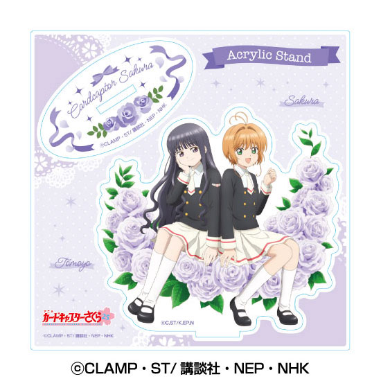 カードキャプターさくら カードダスマスターズNo.162 大道寺知世