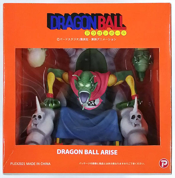 美品ドラゴンボール PPカード アマダ 0弾 No.3 ピッコロ大魔王 美品