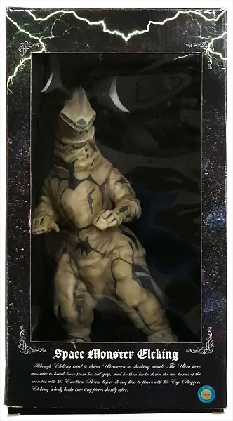 CCP 特撮シリーズ vol.21 エレキング 上陸戦Ver.