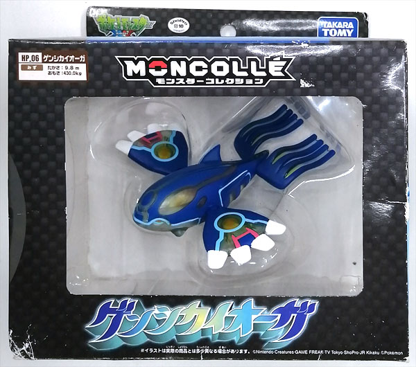 ポケットモンスター モンスターコレクション HP_06 ゲンシカイオーガ