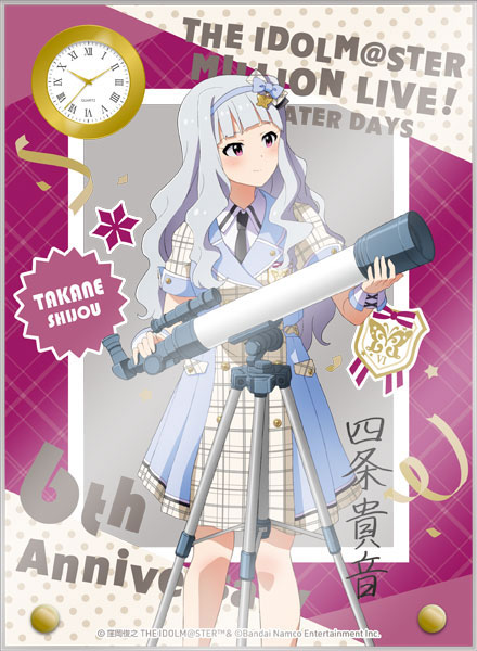 アイドルマスター グラビアフォーユー四条貴音VOL.4 店頭販促用