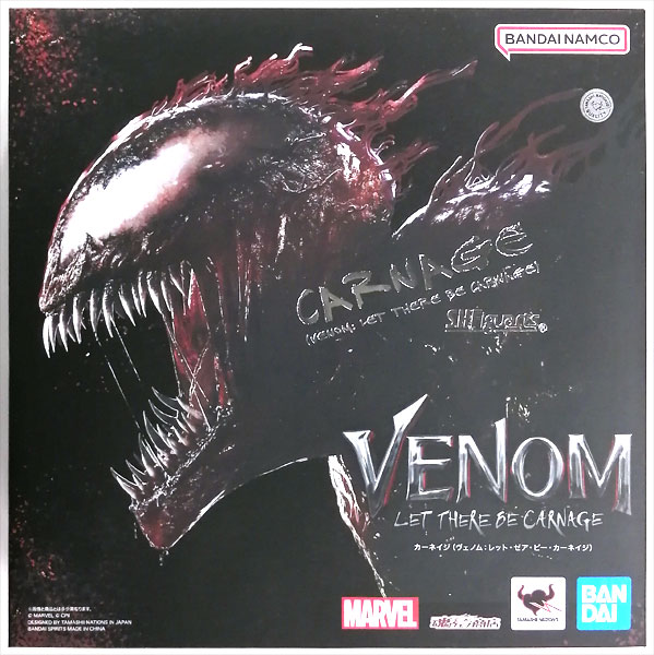 S.H.Figuarts カーネイジ(ヴェノム：レット・ゼア・ビー・カーネイジ