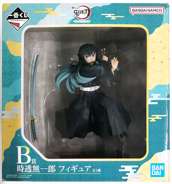 一番くじ 鬼滅の刃 ～暴かれた刀鍛冶の里～ B賞 時透無一郎 フィギュア