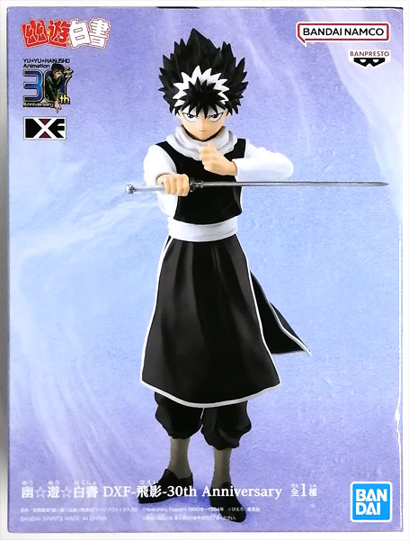 限定版】幽遊白書飛影フィギュア 日本未発売 FUNKO POP 547 幽☆