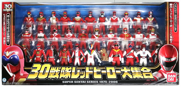 スーパー戦隊シリーズ 30戦隊レッドヒーロー大集合