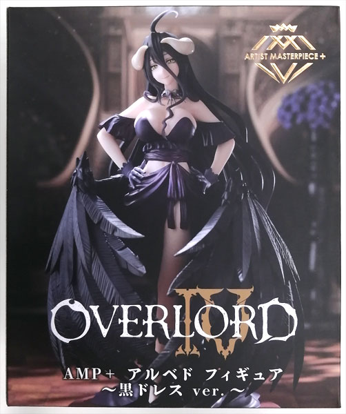 オーバーロードIV AMP＋ アルベド フィギュア～黒ドレス ver.～ (プライズ)
