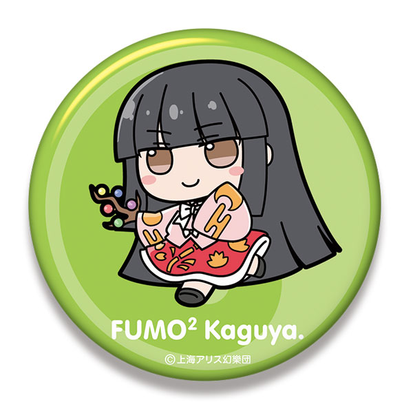 新品未開封】東方 ふもふもかぐや。 缶バッジ付き 新品未開封】東方