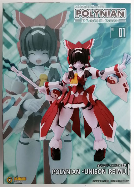 ポリニアン・ユニゾン 東方Project 霊夢