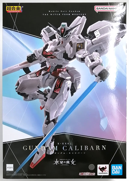 中古】(本体B+/箱B)超合金 機動戦士ガンダム 水星の魔女 ガンダム