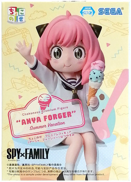 TVアニメ「SPY×FAMILY」 ちょこのせ プレミアムフィギュア (アーニャ