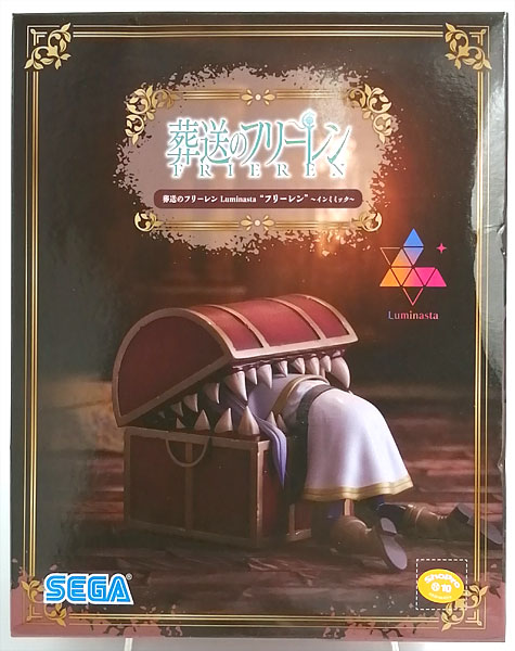 葬送のフリーレン Luminasta “フリーレン”～インミミック～ (プライズ)