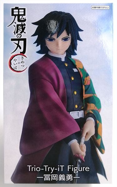 アニメ「鬼滅の刃」 Trio-Try-iT Figureー冨岡義勇ー (プライズ)