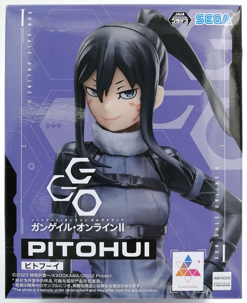 ガンゲイルオンライン vol.2 SSP ピトフーイ ガンゲイルオンライン vol