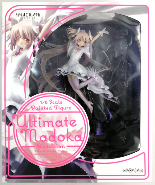 劇場版 魔法少女まどか☆マギカ[新編]叛逆の物語 アルティメットまどか