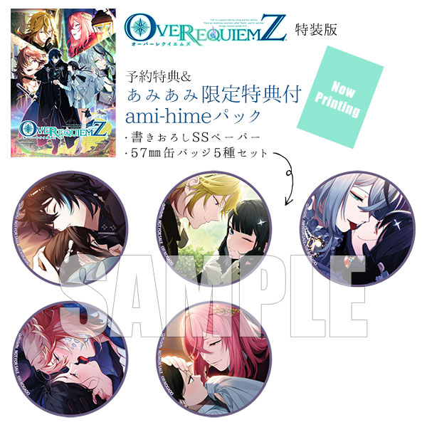 OVER REQUIEMZ オバレク オトメイト 缶バッジ ドロシー 13点 オバレク