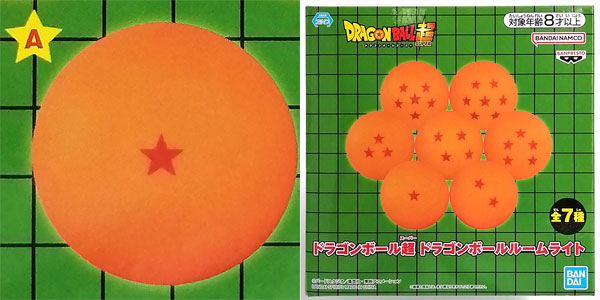 ドラゴンボール ルームライト スピーカー 10点セット ドラゴンボール