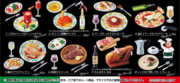 ぷちサンプルシリーズ 小さな街角 トラットリア 8個入りBOX[リーメント