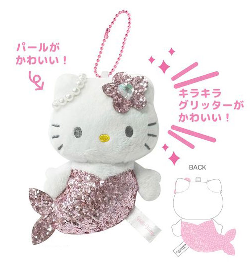 ハローキティ おまもりマスコット ピンク プードル ハローキティ