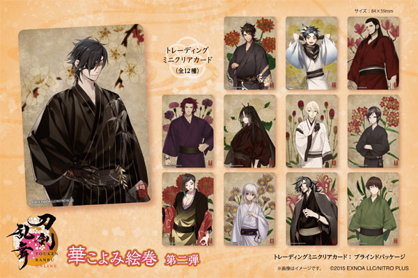 刀剣乱舞 華こよみ Vol.2 薬研 ポスカ