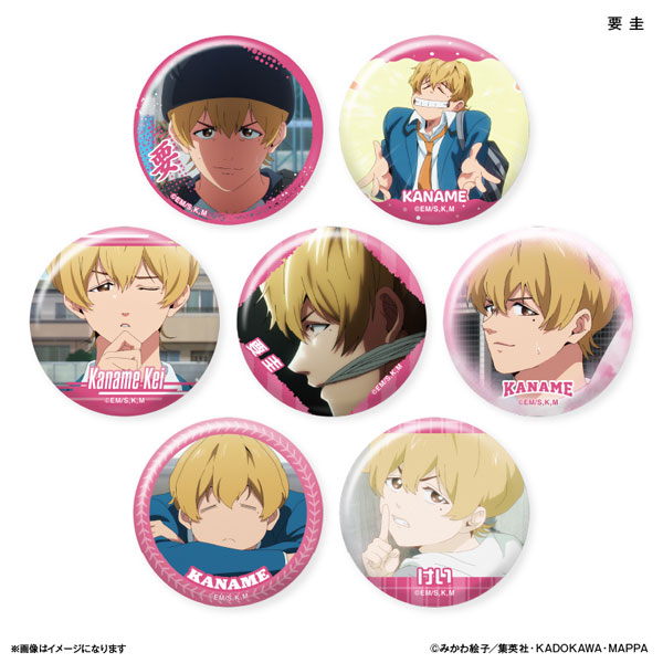 忘却バッテリー だけ缶 要圭だけトレーディング缶バッジ 7個入りBOX