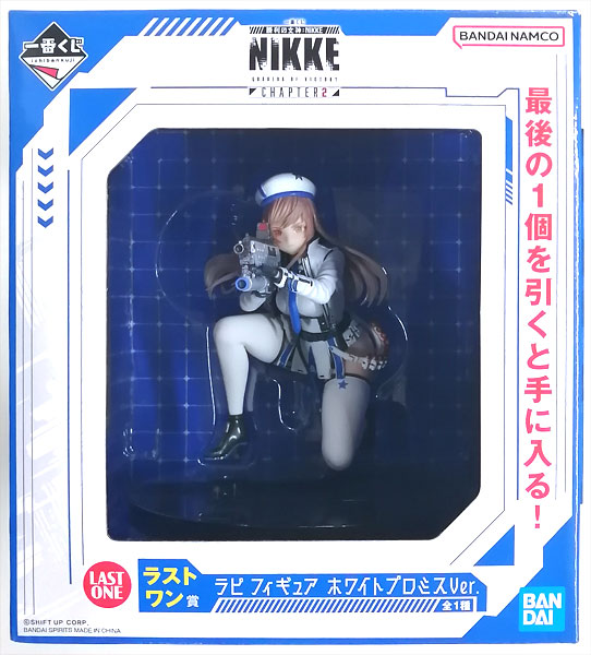 ラピ A賞 フィギュア 一番くじ 勝利の女神：NIKKE」新作一番くじの