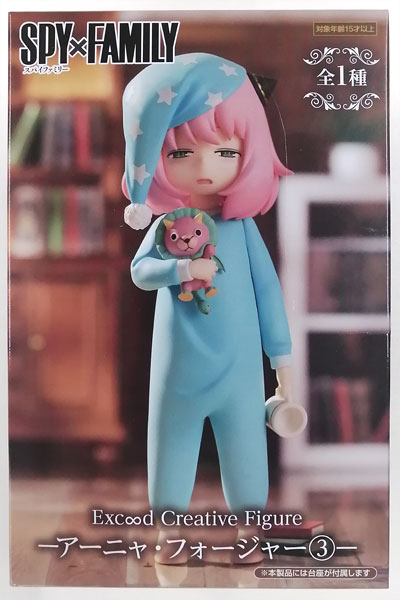 SPY×FAMILY Exc∞d Creative Figureーアーニャ・フォージャー(3)ー