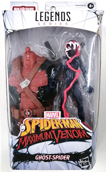 即日発送】マーベルレジェンド ヴェノムプール 【公式通販】