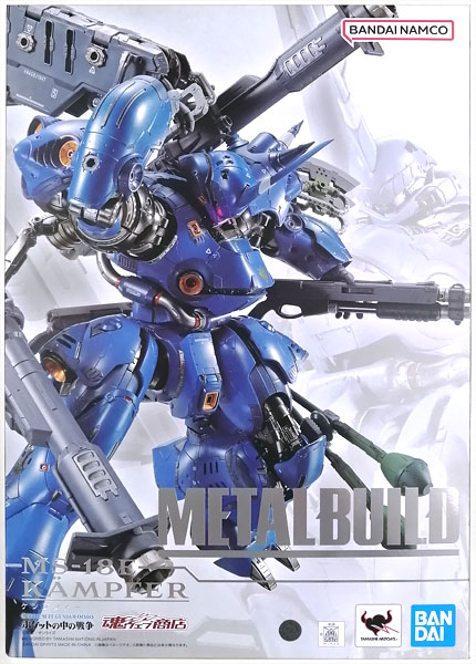 中古】(本体A/箱B)METAL BUILD 機動戦士ガンダム0080 ポケットの中の