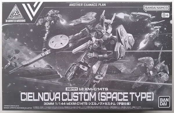 中古】(本体A-/箱B)30MM 1/144 bEXM-C14TS シエルノヴァカスタム (宇宙