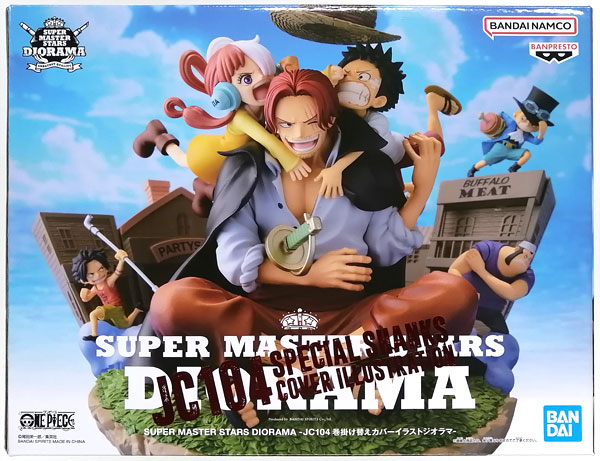 中古】(本体A-/箱B)SUPER MASTER STARS DIORAMA ONE PIECE JC104巻